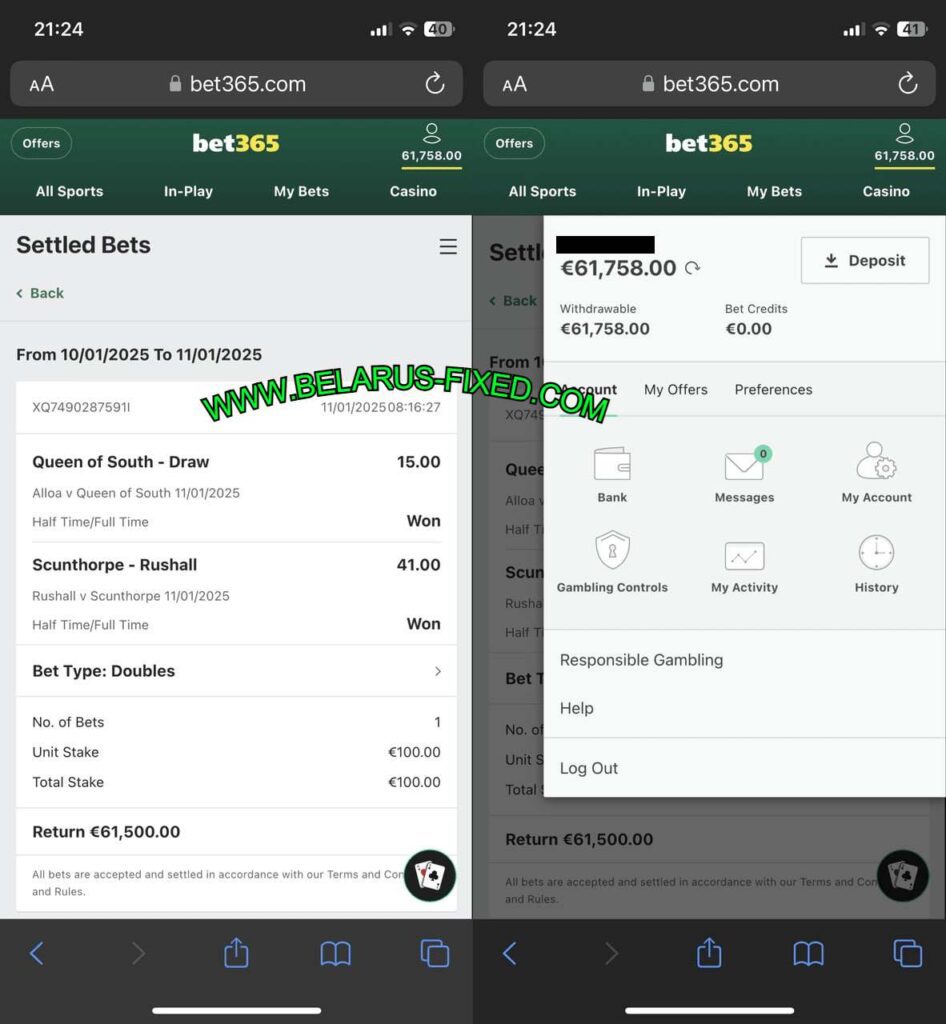 SAFE FIXED BET365 MATCH