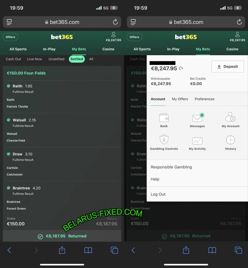 SURE FIXED FOOTBALL BETTING ODDS 1X2