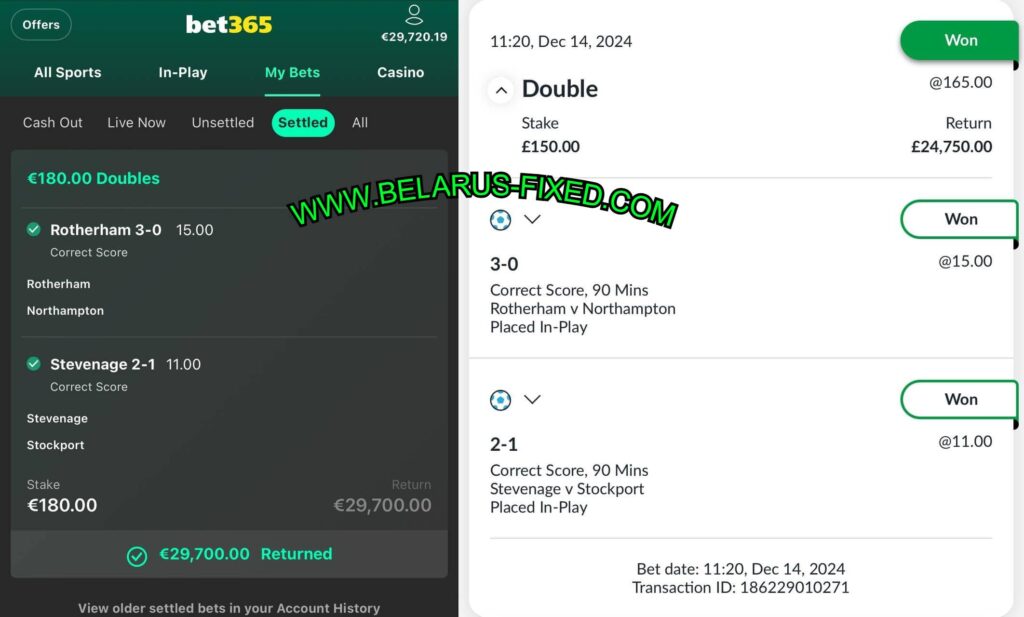 BET365 FOOTBALL FIXED MATCHES TIPS