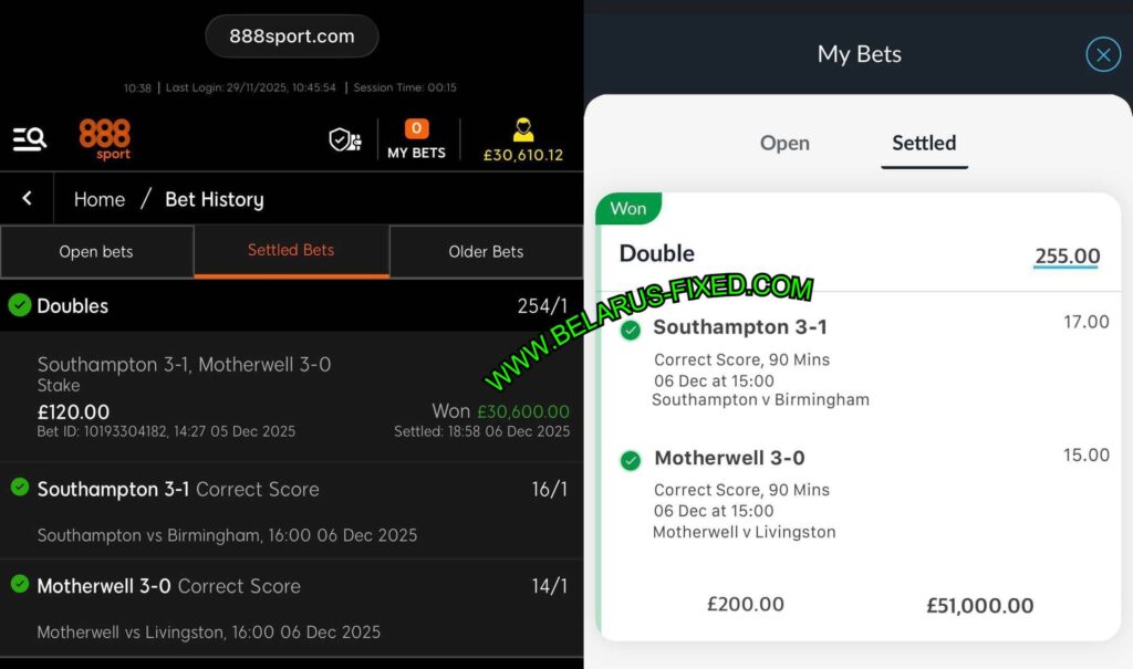 888 SPORT FIXED MATCHES