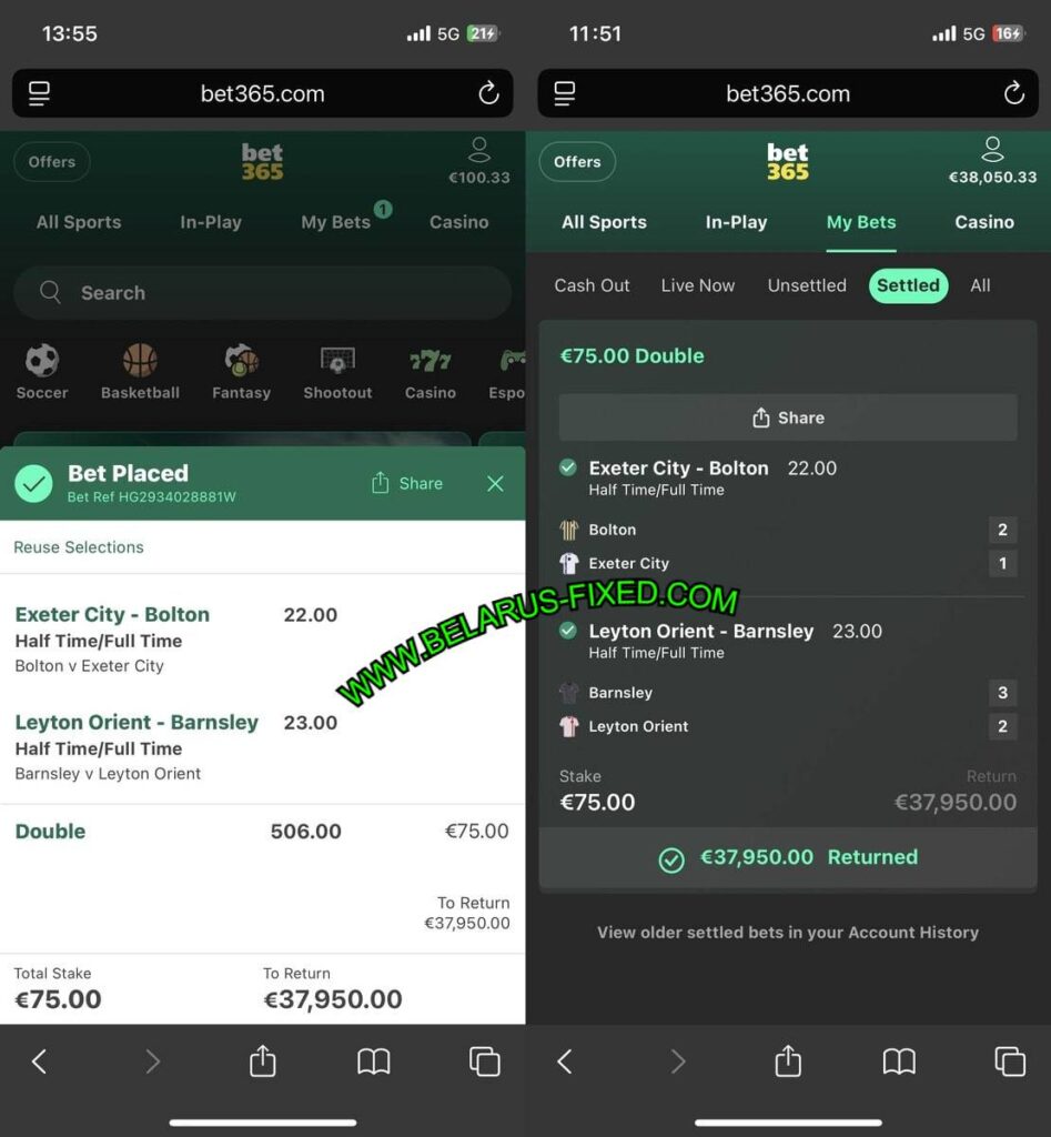 BET365 FIXED MATCHES TIPS BET365 FIXED MATCHES TIPS