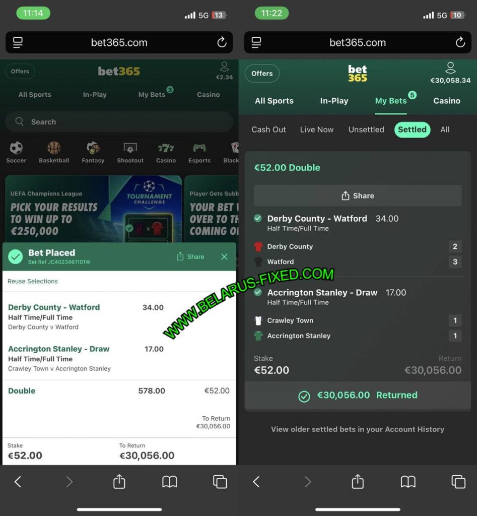 HTFT DOUBLE FIXED MATCHES