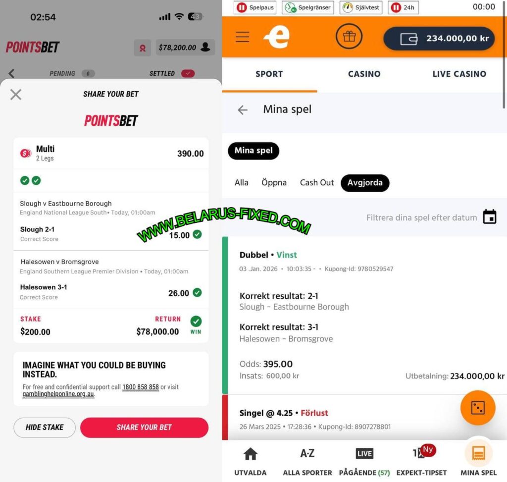 POINTS BET FIXED MATCHES TIPS