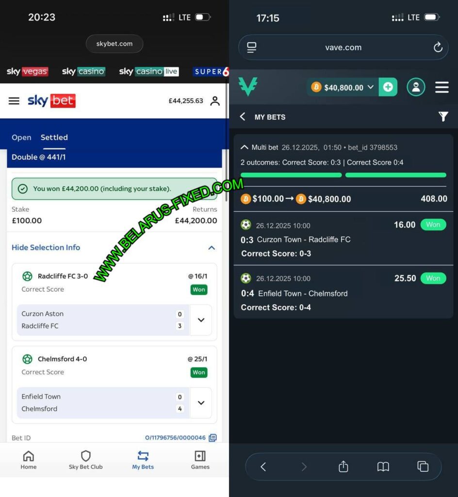 SKYBET FIXED MATCHES TIPS
