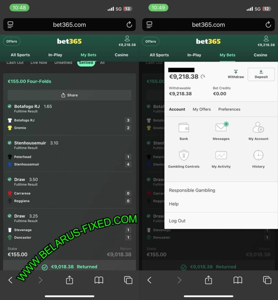 VIP FOOTBALL FIXED MATCHES 1X2