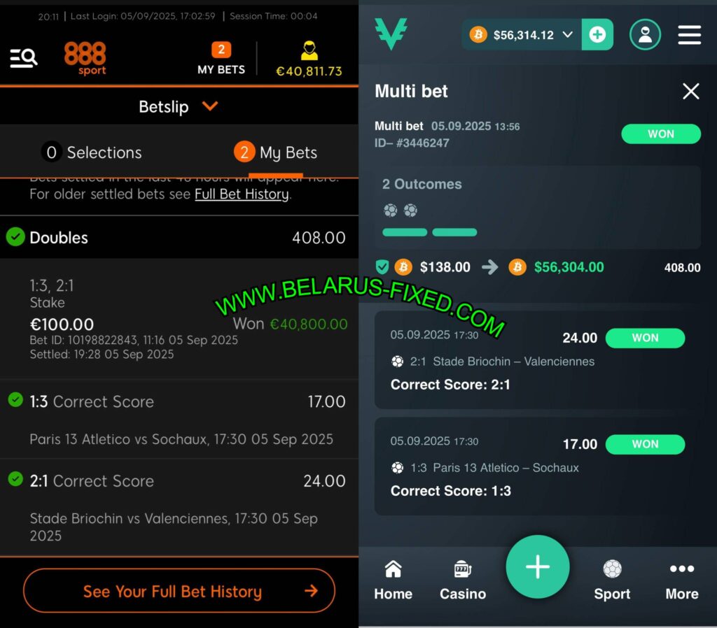888 FIXED MATCHES TIPS