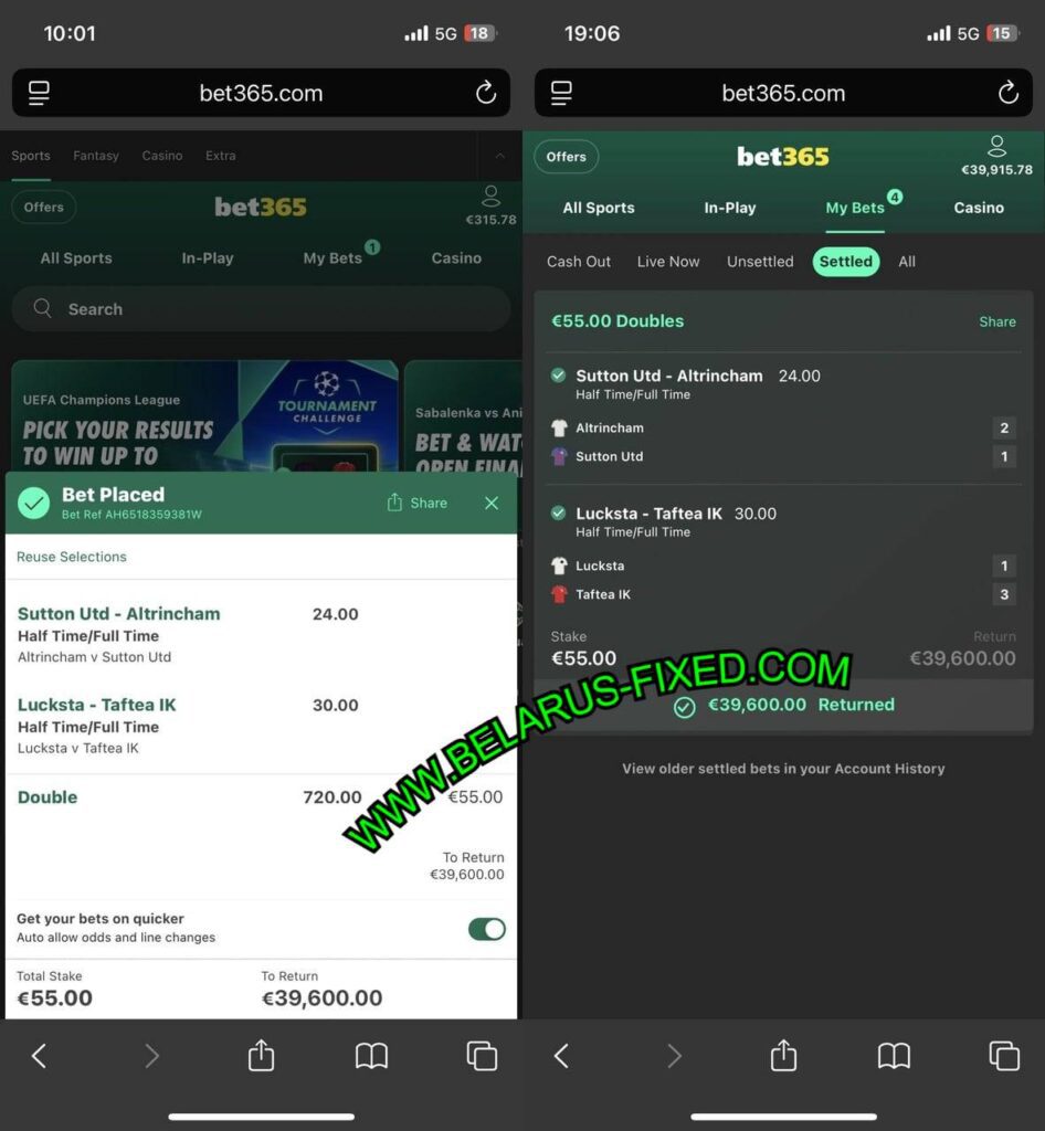 ACTIVE HTFT FIXED MATCH TIPS