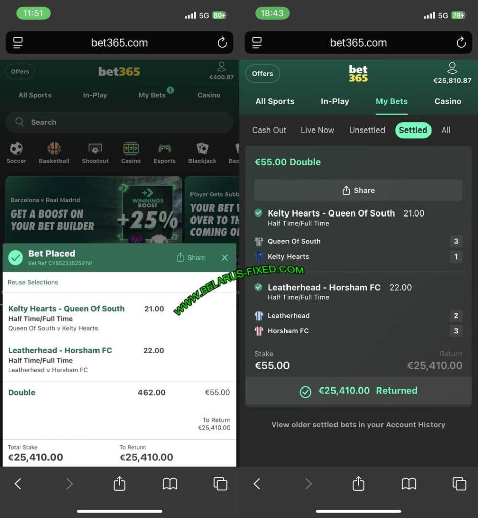 BELARUS BET365 FIXED MATCH BELARUS BET365 FIXED MATCH