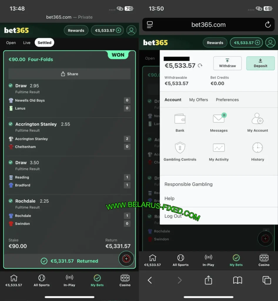 BELARUS FIXED VIP MATCHES 1X2 BELARUS FIXED VIP MATCHES 1X2