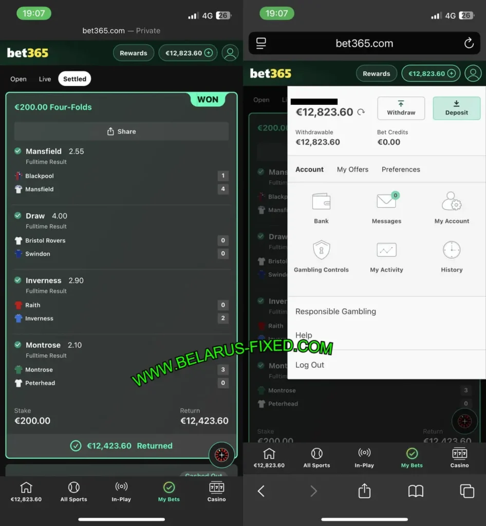 BELARUS FIXED VIP MATCHES 1X2 BELARUS FIXED VIP MATCHES 1X2