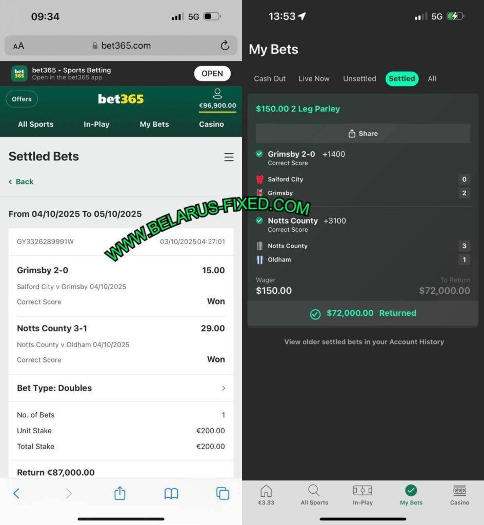 BET365 CORRECT FIXED MATCHES TIPS