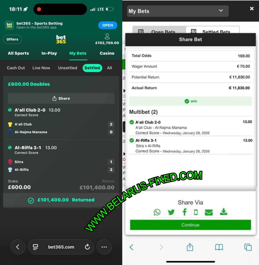 BET365 CORRECT SCORE FIXED MATCHES BET365 CORRECT SCORE FIXED MATCHES