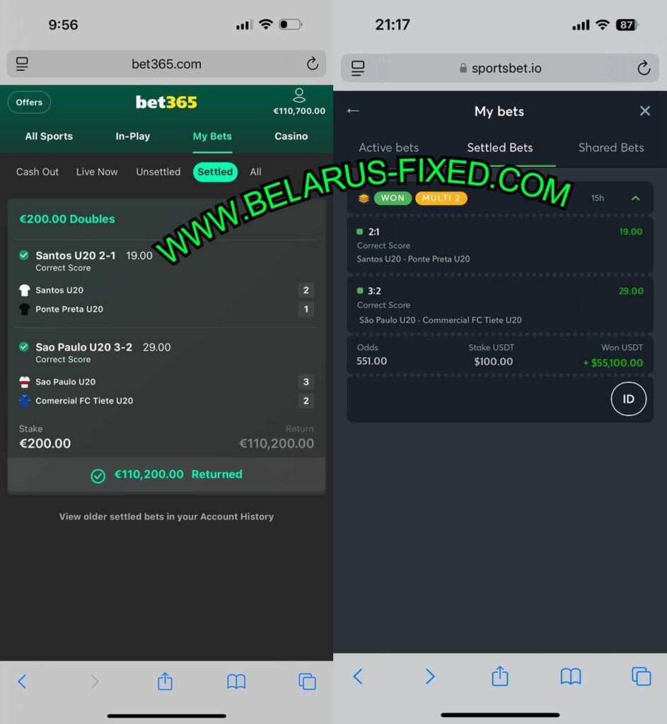 BET365 FIXED CORRECT SCORE GAMES