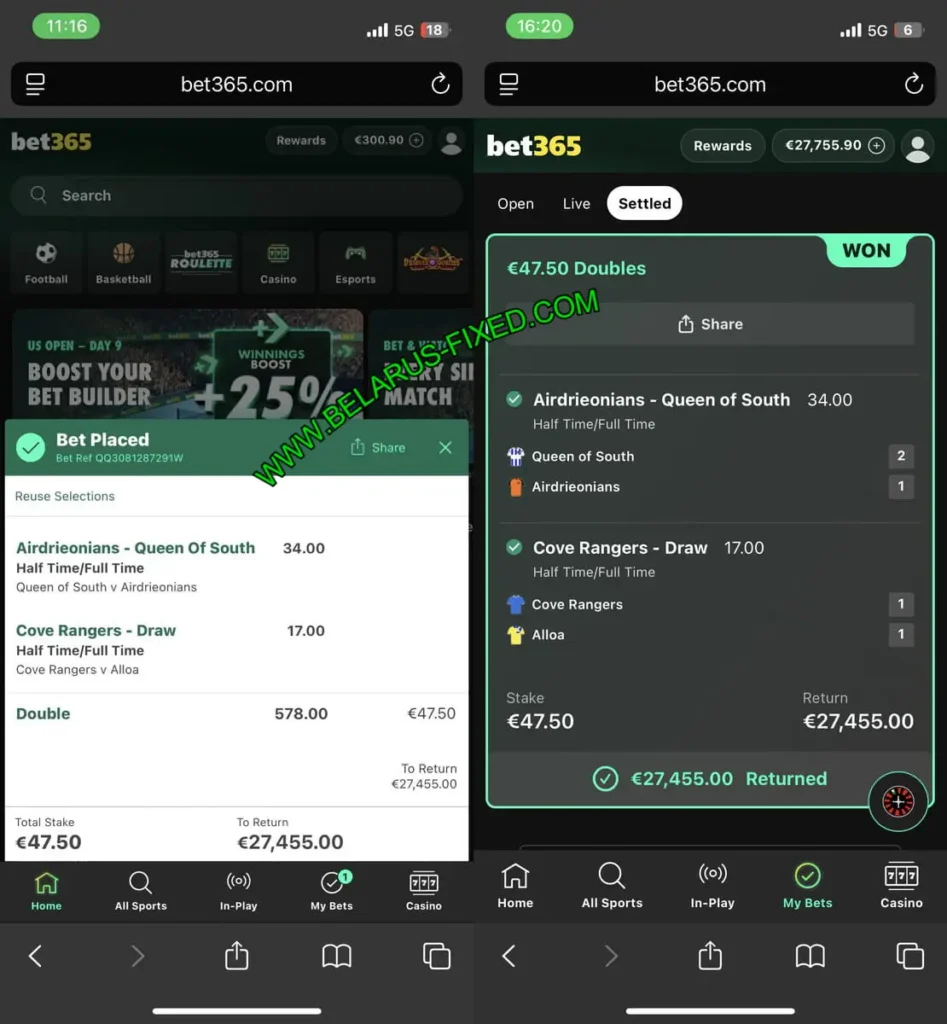 BET365 FIXED GAMES TIPS 21 12 BET365 FIXED GAMES TIPS 21 12