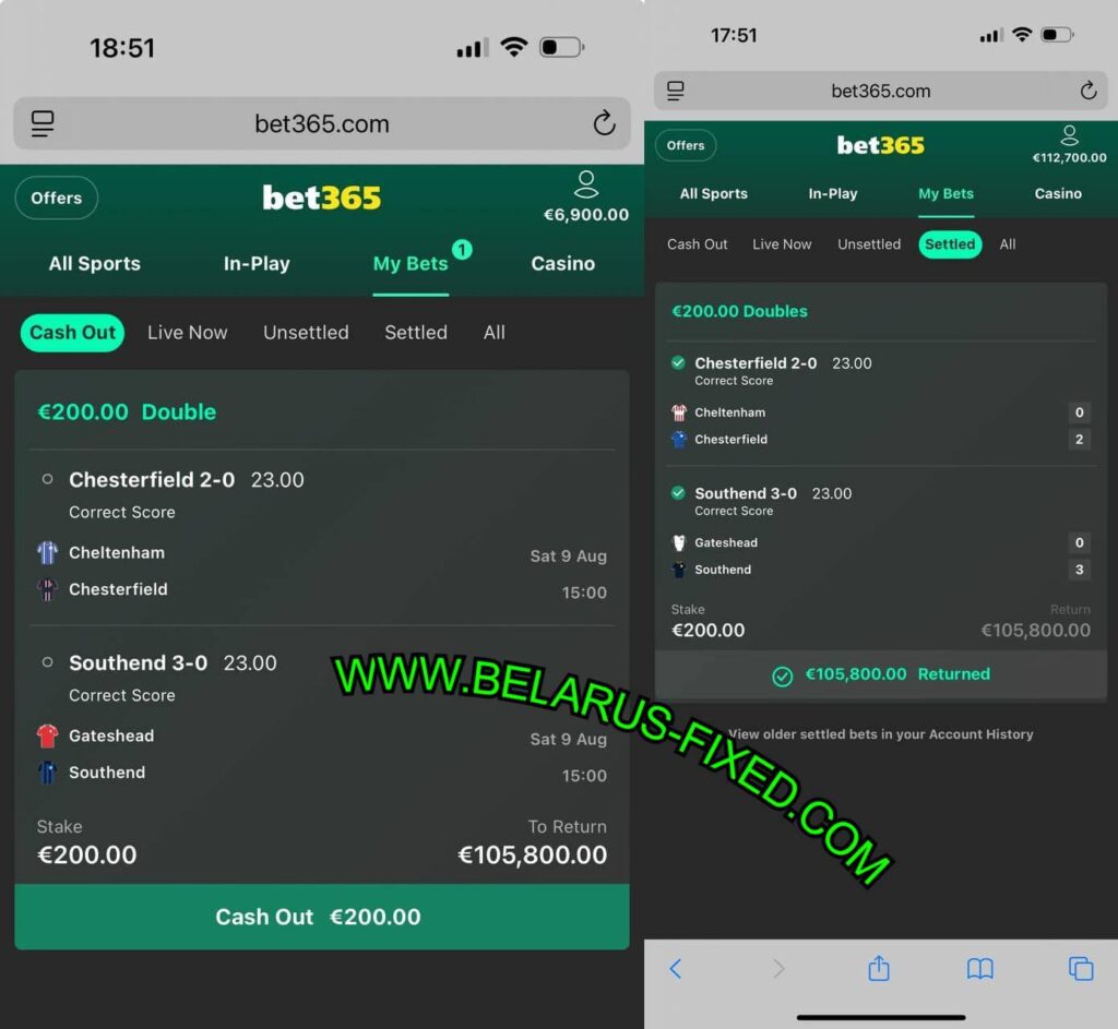 BET365 FIXED MATCH HTFT BET