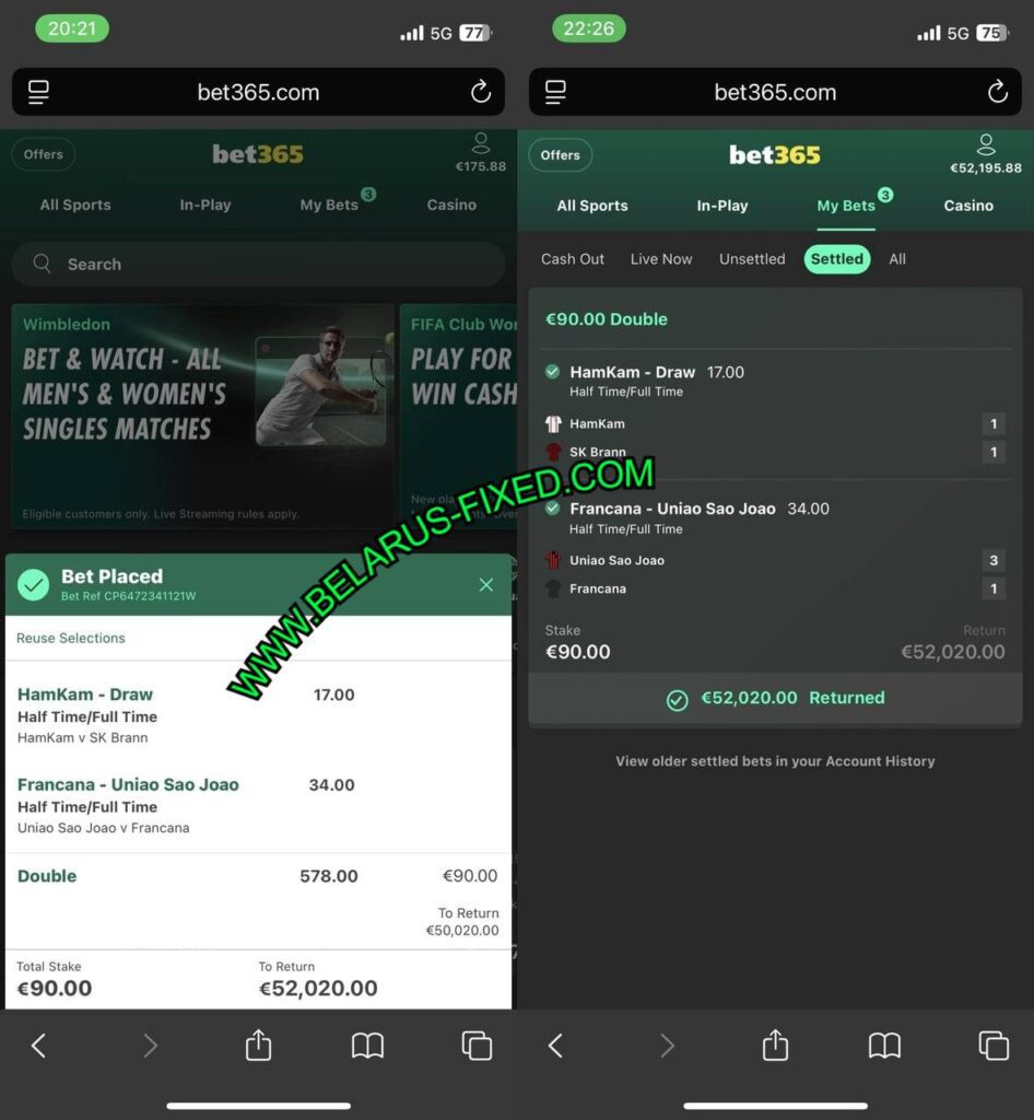 BELARUS WHATSAPP FIXED MATCH TIPS