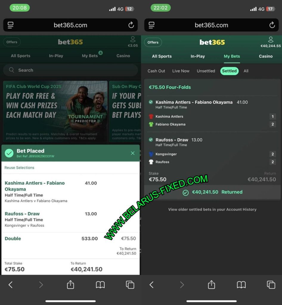 BET365 FOOTBALL FIXED GAMES