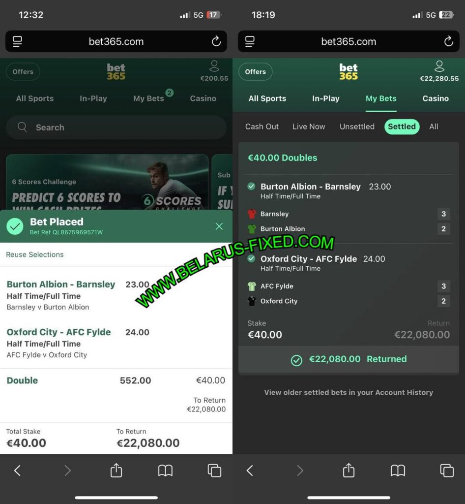 SECURE HALFTIME FULLTIME FIXED TIPS