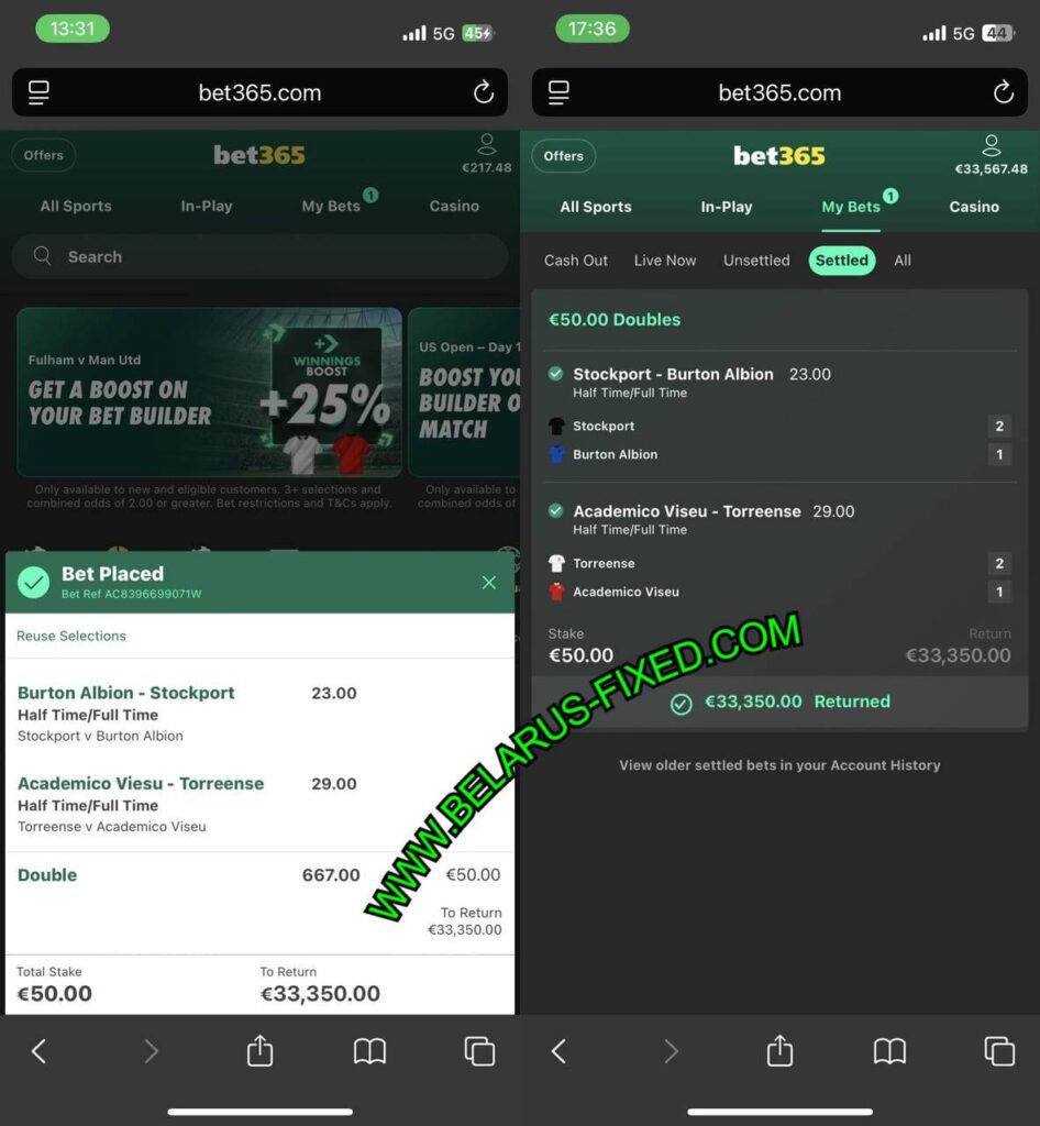 BET365 SURE FIXED MATCH TIPS