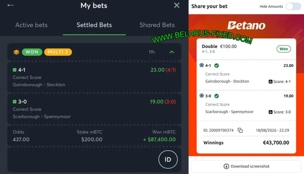 BETANO CORRECT SORE MATCHES TIPS BETANO CORRECT SORE MATCHES TIPS