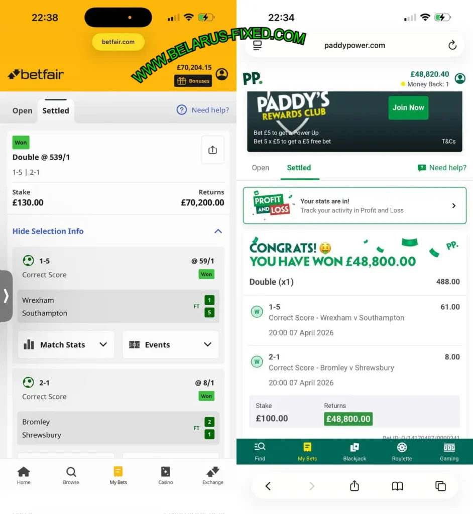 BETFAIR CORRECT SCORE FIXED MATCHES BETFAIR CORRECT SCORE FIXED MATCHES