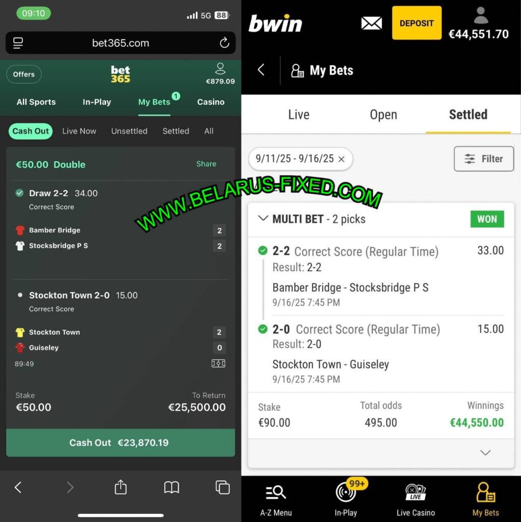 BWIN CORRECT SCORE FIXED MATCH