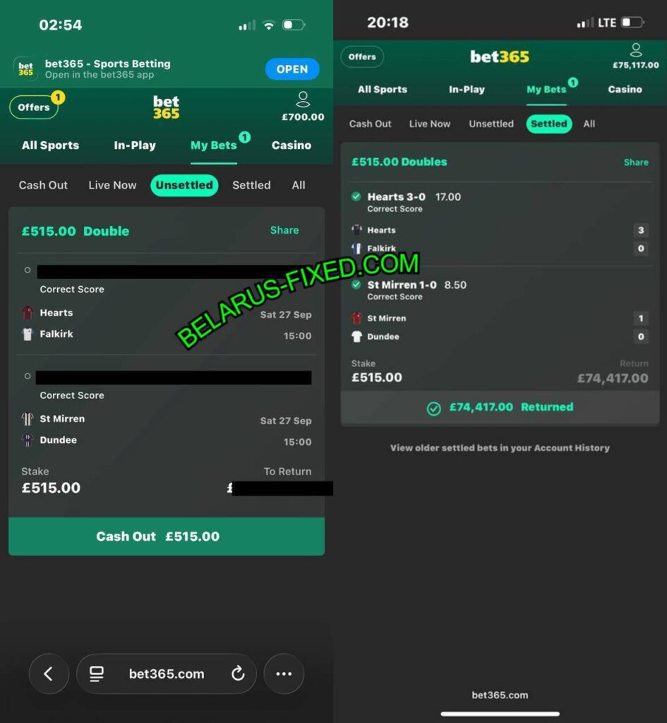 Bet365 CS Fixed Matces Tips