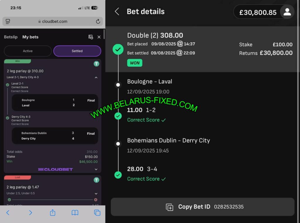 CLOUDBET FIXED MATCHES TIPS