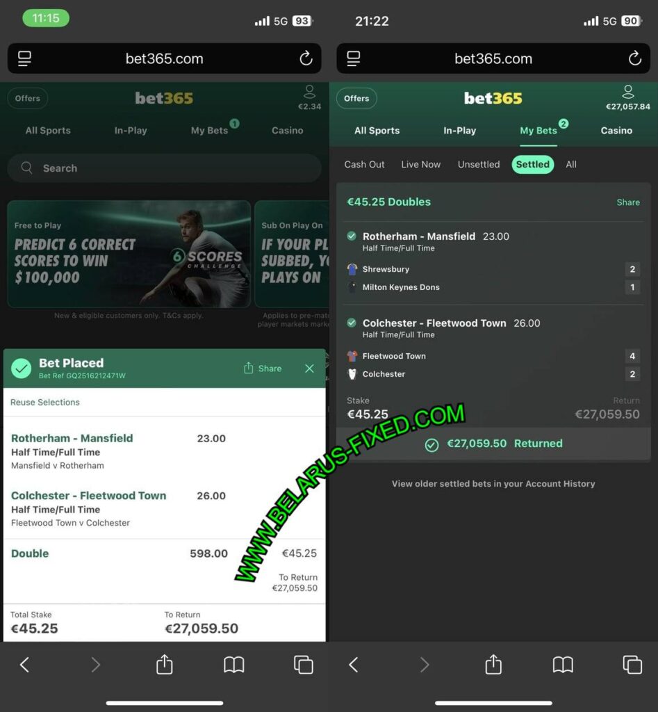 CORRECT FIXED MATCH BET TIPS 21 12