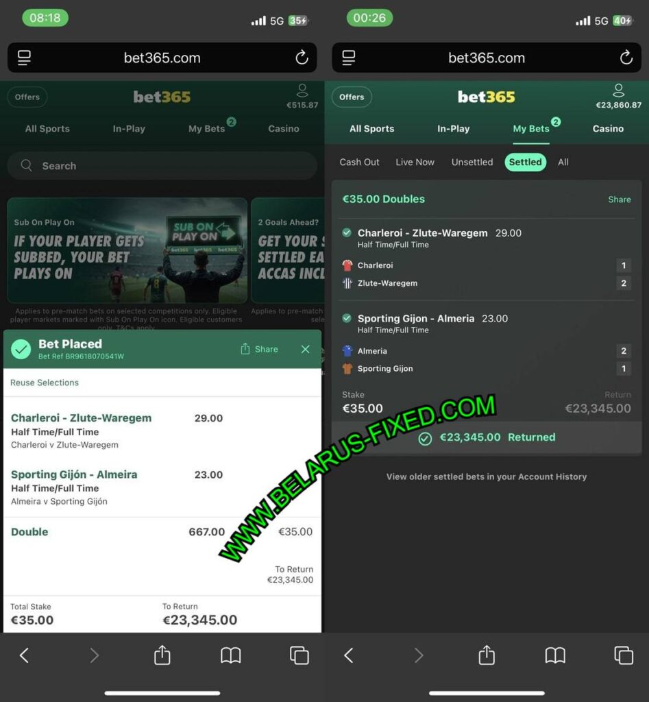 CORRECT HTFT FIXED MATCH TIPS