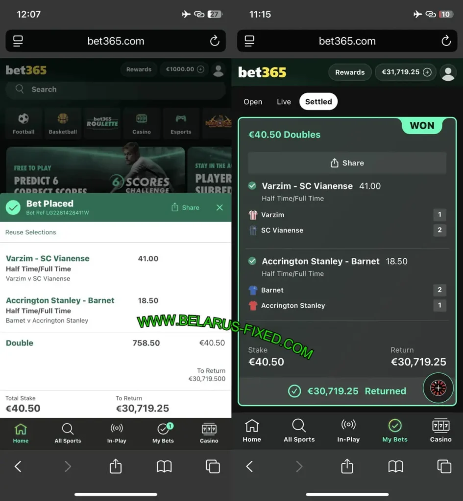 CORRECT HTFT FIXED MATCHES CORRECT HTFT FIXED MATCHES
