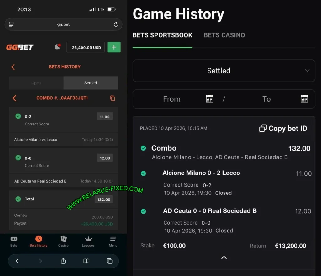 FANDUEL CORRECT FIXED MATCHES ODDS