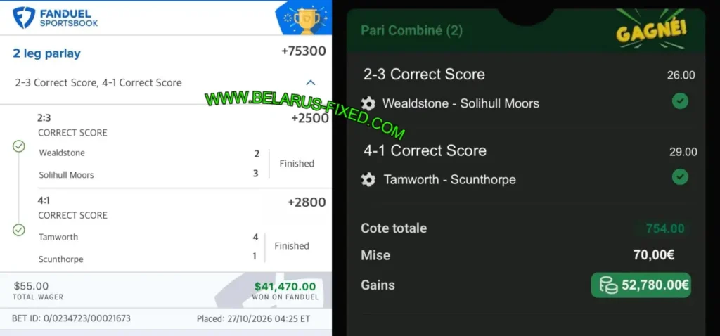 FANDUEL CORRECT SCORE FIXED TIPS FANDUEL CORRECT SCORE FIXED TIPS