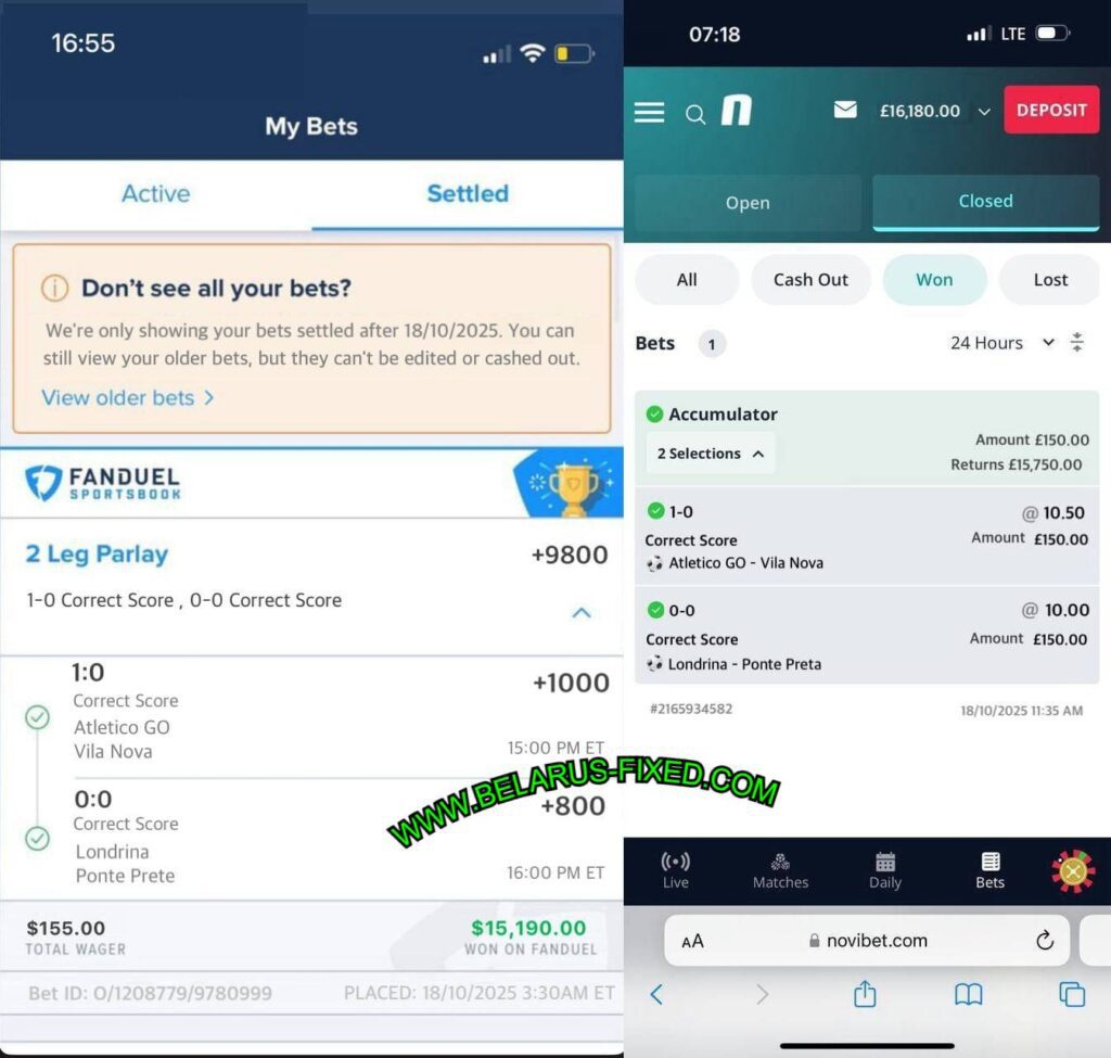 FANDUEL FIXED MATCHES TIPS