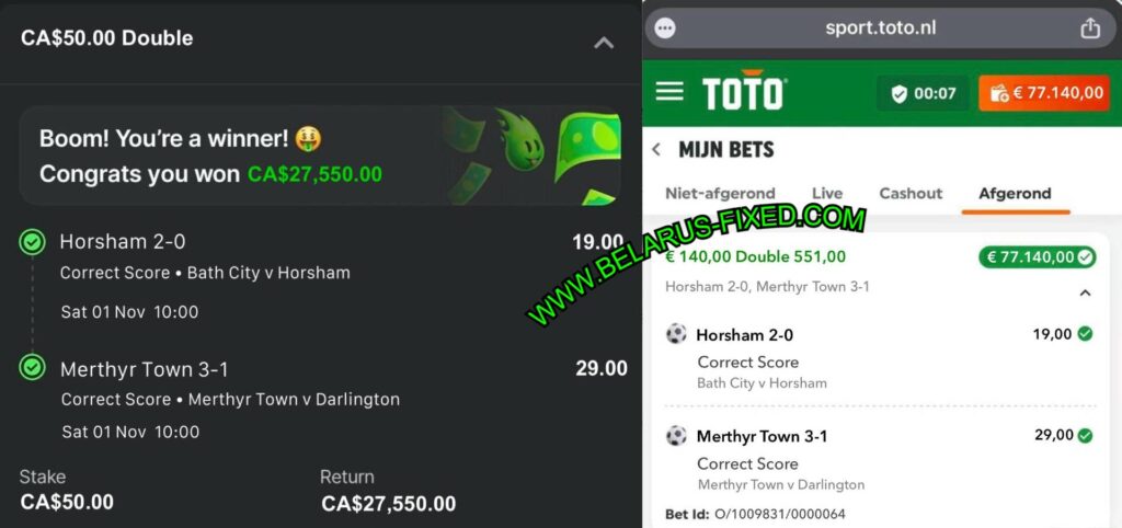 FANDUEL SURE FIXED MATCHES TIPS FANDUEL SURE FIXED MATCHES TIPS