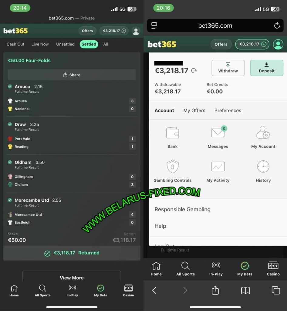 FOUR VIP FIXED MATCHES 1X2 FOUR VIP FIXED MATCHES 1X2