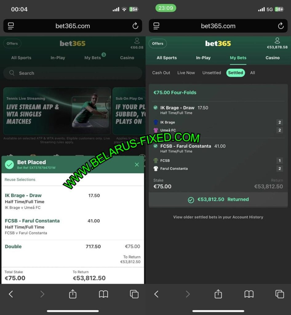 Ht Fixed Matches 2025 26 season