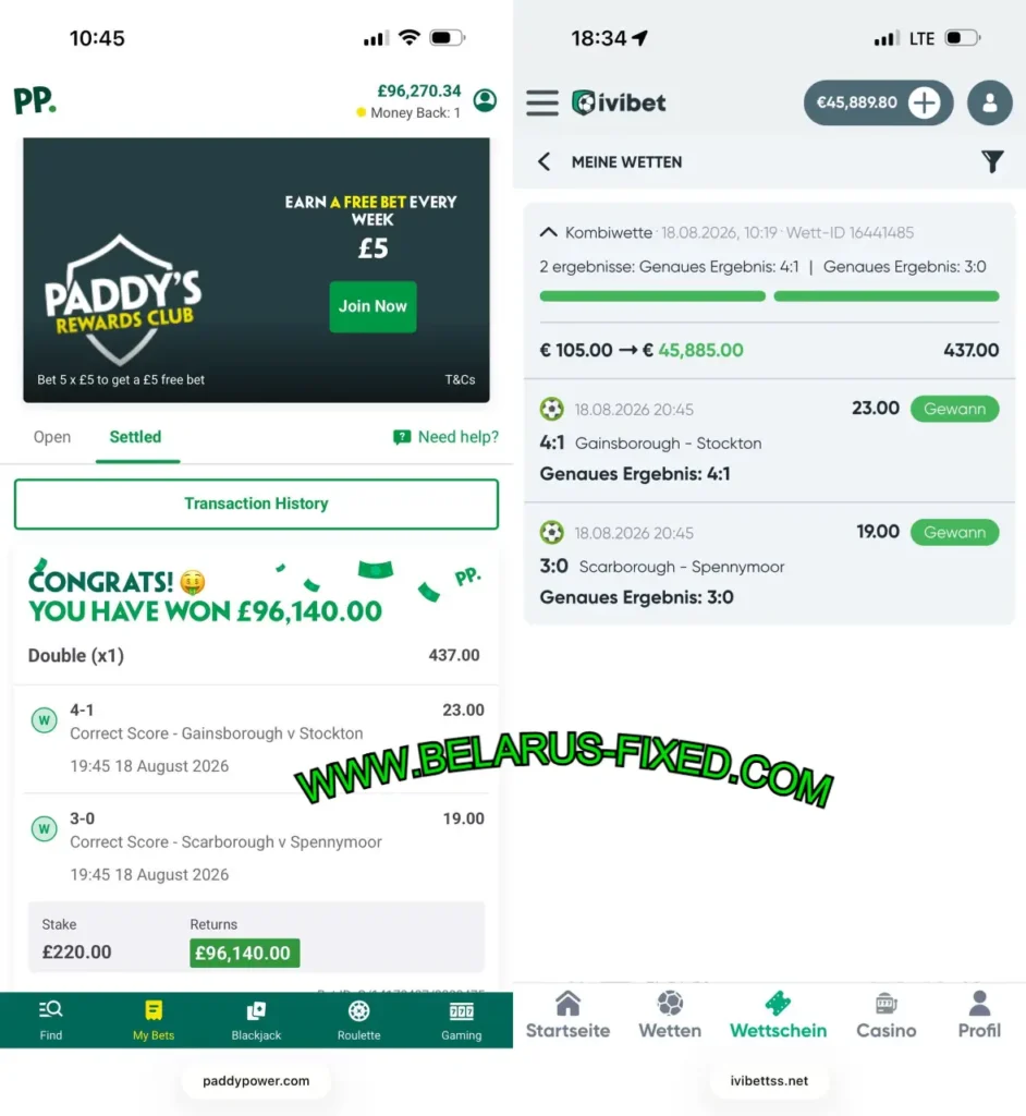 IVIBETS FIXED CORRECT SCORE MATCH IVIBETS FIXED CORRECT SCORE MATCH