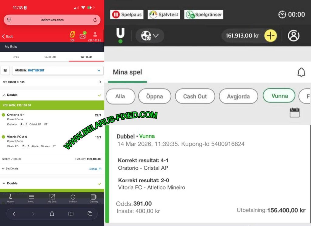 LADBROKES CORRECT SCORE FIXED MATCHES LADBROKES CORRECT SCORE FIXED MATCHES