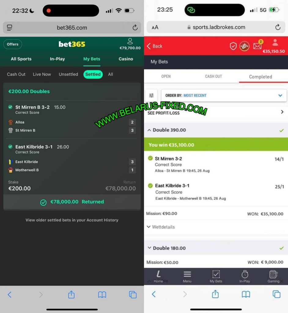 LADBROKES FIXED MATCHES TIPS