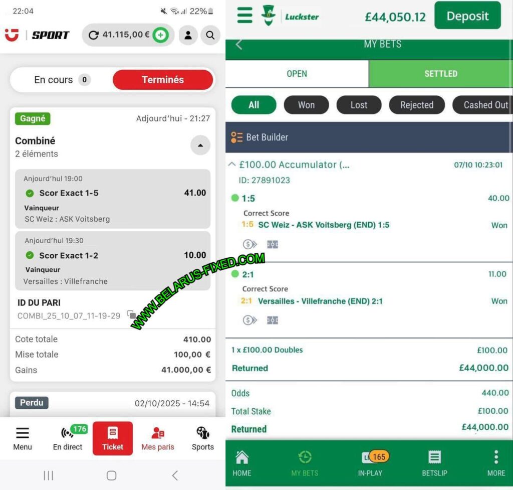 Luckster Football Fixed Match Tips