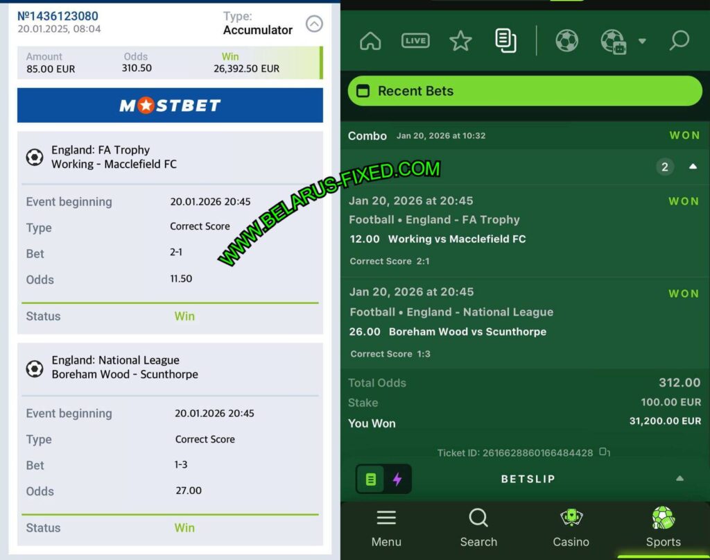 MOSTBET SURE FIXED MATCHES TIPS MOSTBET SURE FIXED MATCHES TIPS