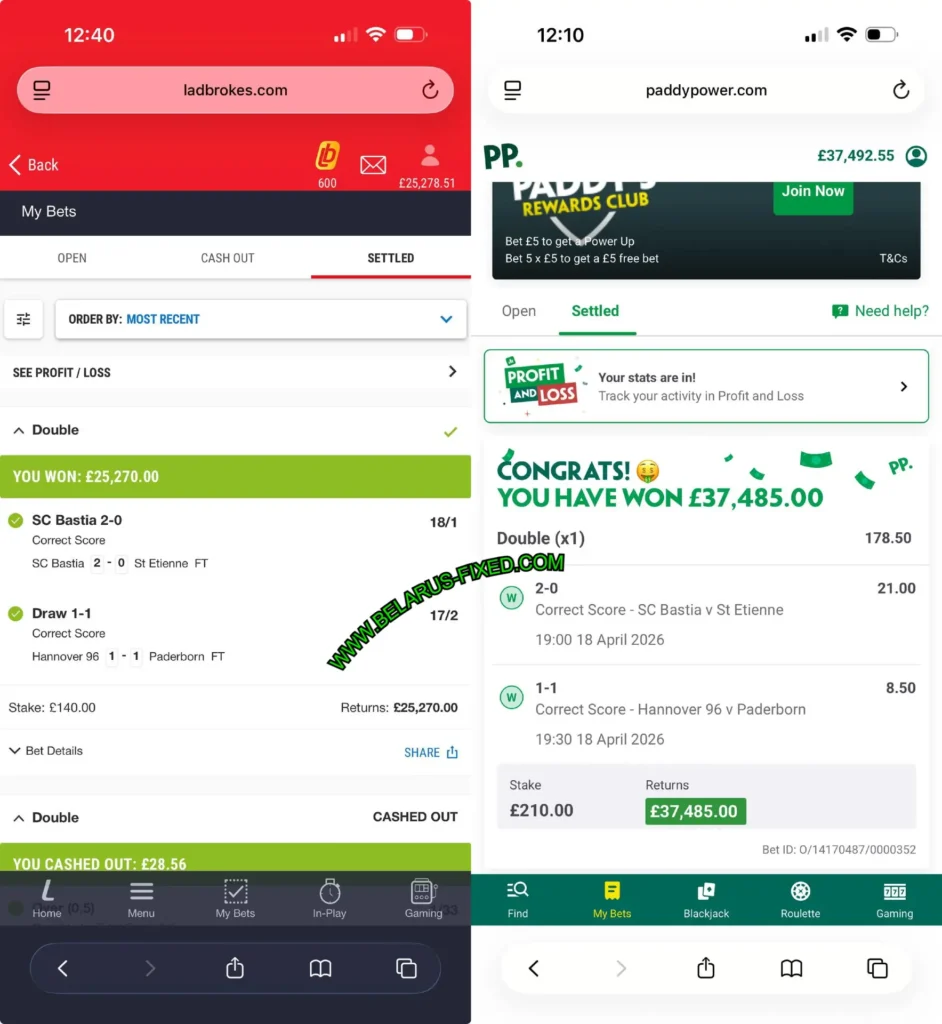PADDYPOWER CORRECT FIXED MATCHES ODDS