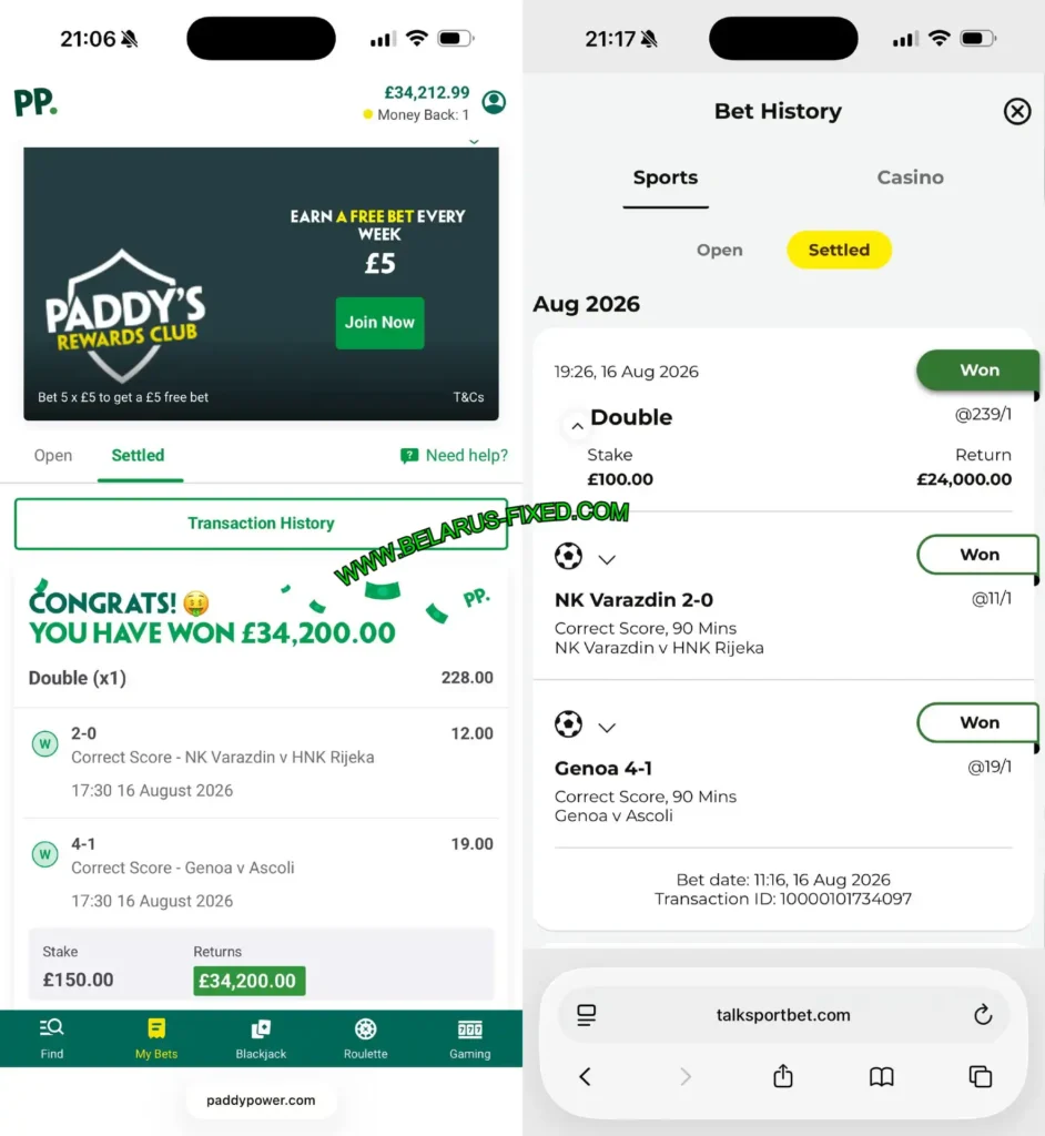 PADDYPOWER CORRECT SCORE TIPS PADDYPOWER CORRECT SCORE TIPS
