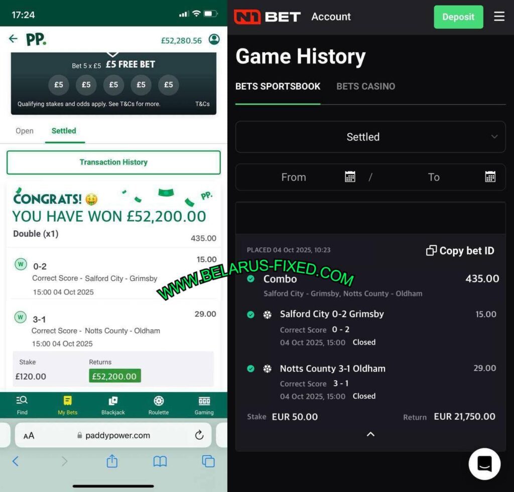 PADDYPOWER FIXED MATCHES TIPS