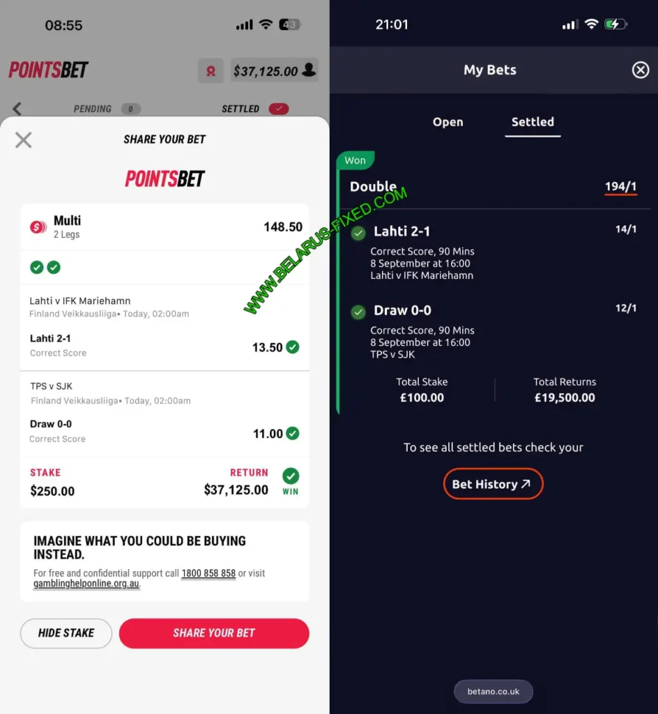 POINTSBET FIXED MATCHES TIPS POINTSBET FIXED MATCHES TIPS