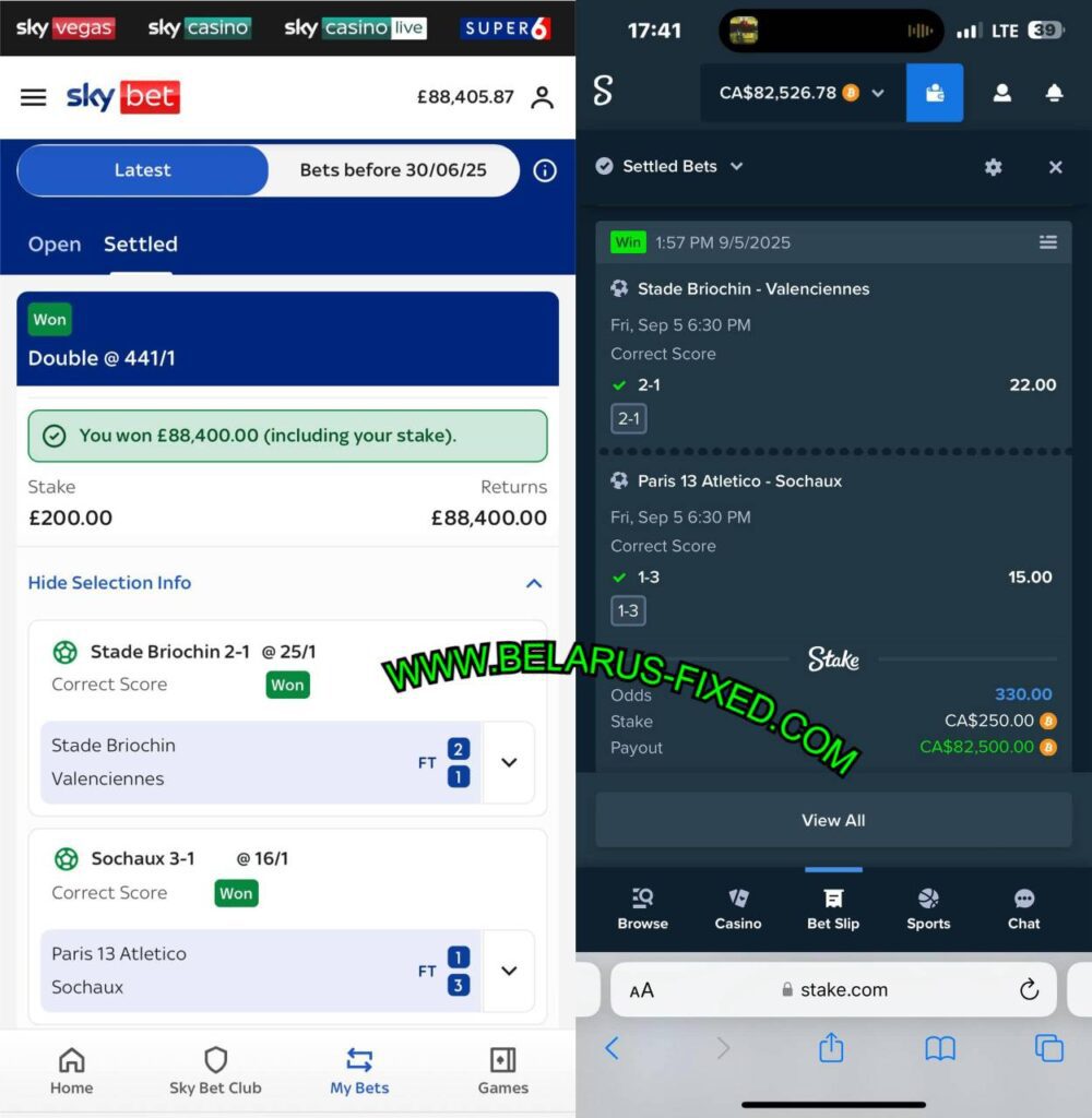 SKYBET SOCCER FIXED MATCHES TIPS