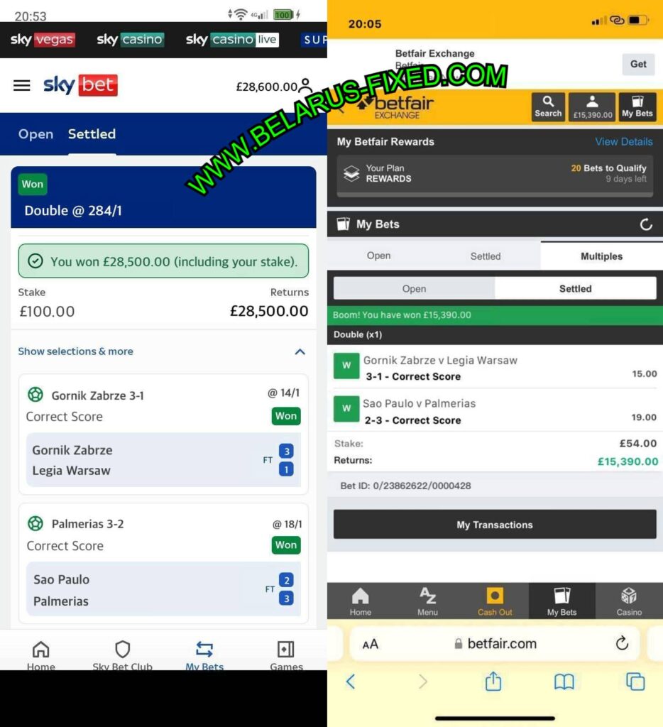 SKYBET SPORT FIXED MATCHES TIPS