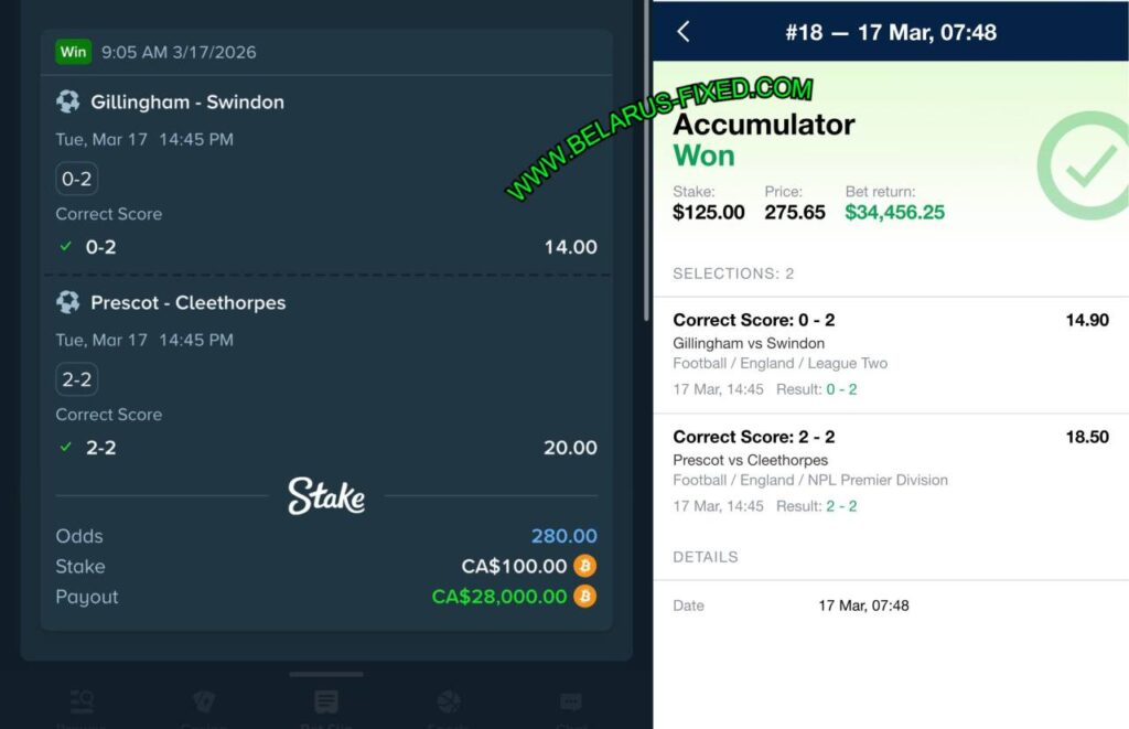 STAKE SOCCER SURE FIXED MATCHES