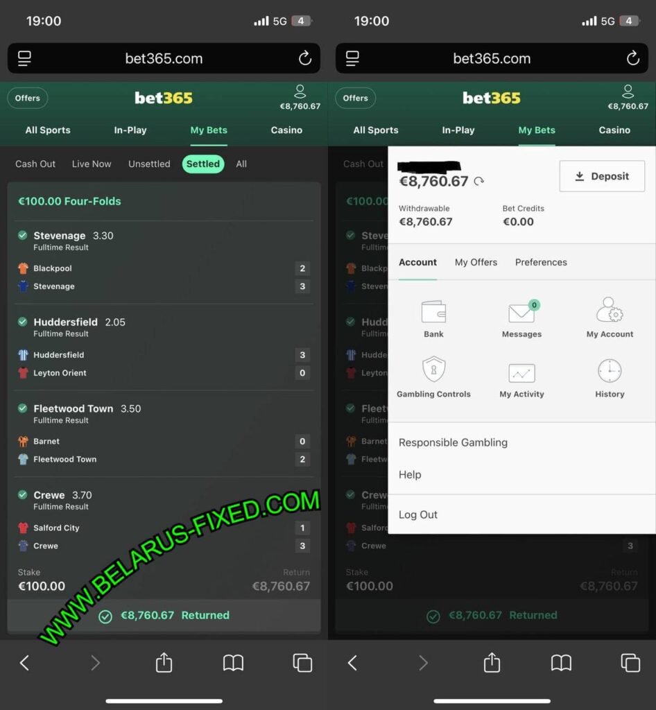 SURE FIXED ODDS 1X2